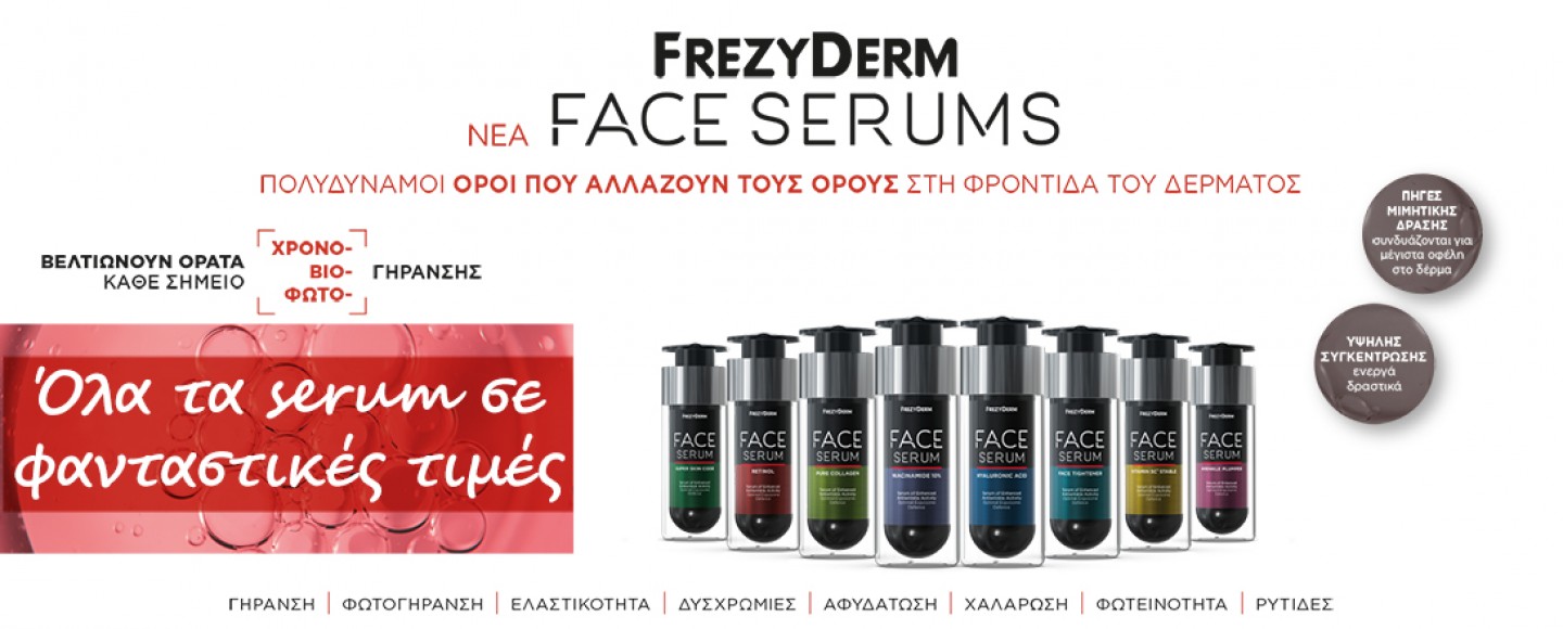 Frezyderm