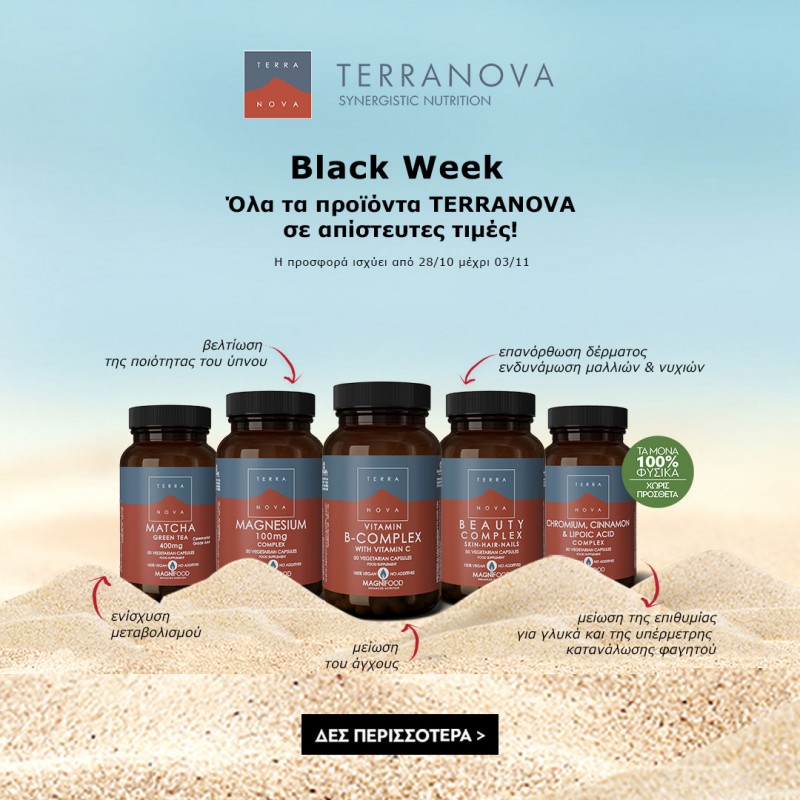 Terranova