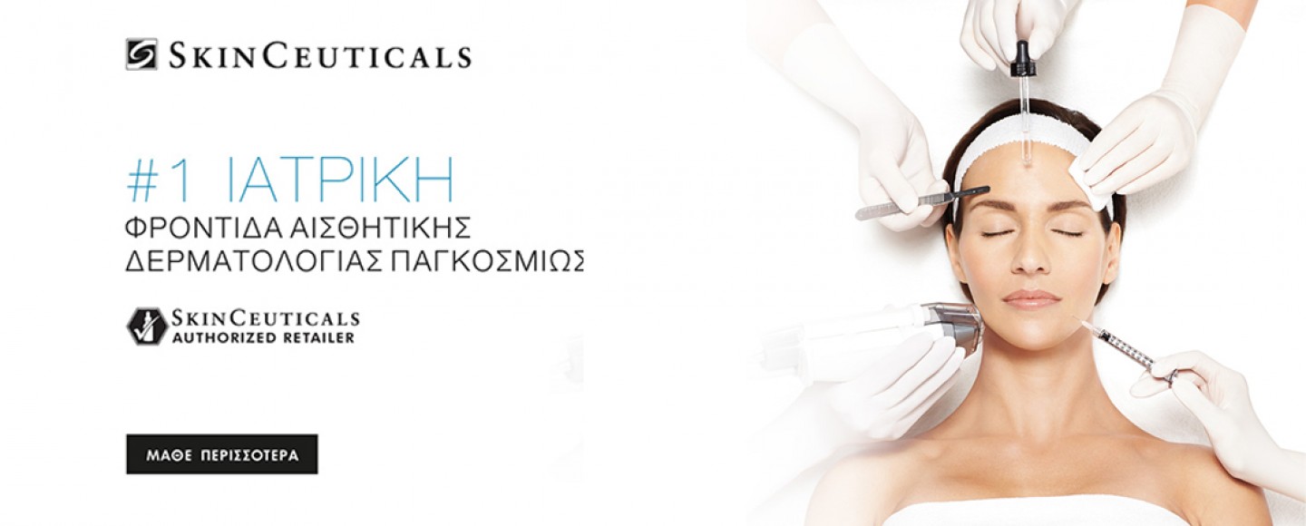 Skinceuticals