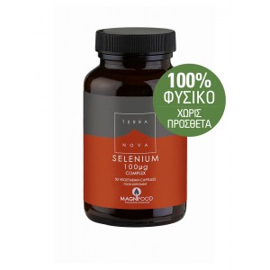 TerraNova Selenium Complex 100mg 50 φυτικές κάψουλες