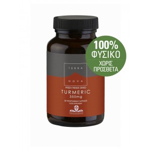 TerraNova Turmeric 350mg 50 κάψουλες