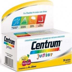 Centrum Junior 30 μασώμενες ταμπλέτες