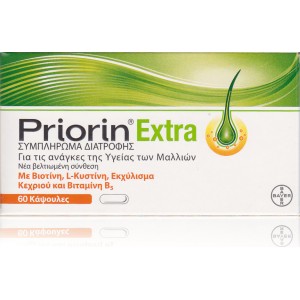 Bayer Priorin Extra κατά της Τριχόπτωσης, 60caps