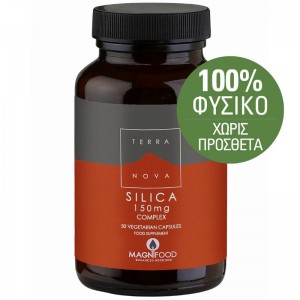 TerraNova Silica Complex 150mg 50 φυτικές κάψουλες