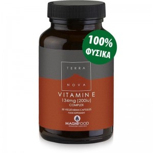 TerraNova Vitamin E 200iu Complex 50 φυτικές κάψουλες