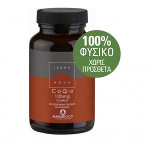 TerraNova CoQ10 Complex 100mg 50 κάψουλες