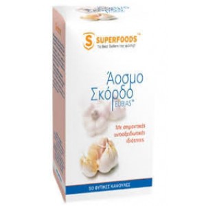 Superfoods Άοσμο Σκόρδο 300mg, 50 φυτικές κάψουλες