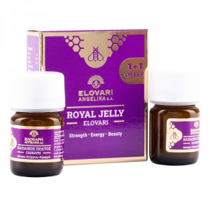 Royal Jelly Ελοβάρης Φυσικός Βασιλικός Πολτός 20gr 1+1 Δώρο