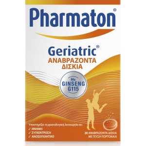 Pharmaton Geriatric Συμπλήρωμα Διατροφής με Συνδυασμό Βιταμινών Μετάλλων Ιχνοστοιχείων & Ginseng G115 20 Αναβράζοντα Δισκία