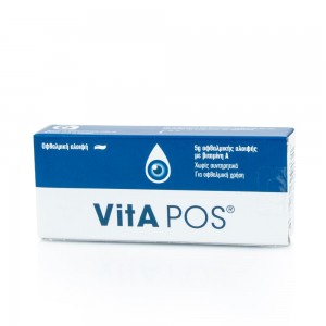 Pharmex Vita-Pos Ointment with Vitamin A 5gr