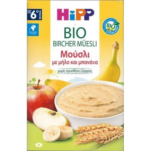 ΗiPP Βio Bircher Μούσλι με Μήλο & Μπανάνα Από τον 6ο Μήνα, 250g.