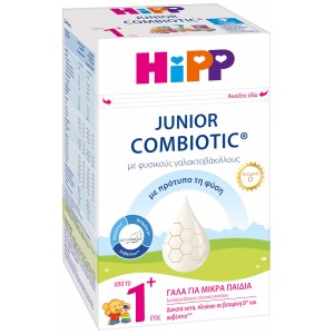 Hipp Junior Combiotic 1+ Γάλα με Φυσικούς Γαλακτοβάκιλλους & Metafolin, Γάλα για Μικρά Παιδιά από το 1ο Έτος, 600gr