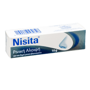 Nisita Ρινική Αλοιφή για τον Ξηρό Βλεννογόνο 10gr