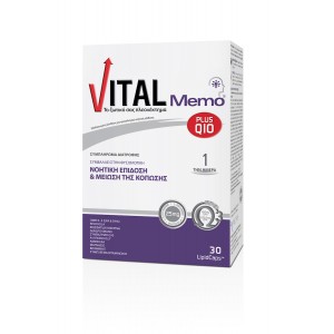 Vital Plus Memo Q10 Συμπλήρωμα για την Μνήμη 30 κάψουλες