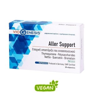 Viogenesis Aller Support Συμπλήρωμα για την Ενίσχυση του Ανοσοποιητικού 30 κάψουλες