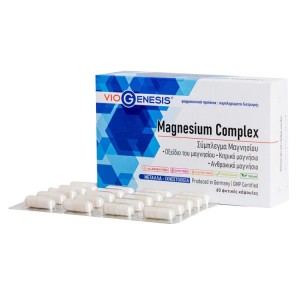 Viogenesis Magnesium Complex 60 φυτικές κάψουλες