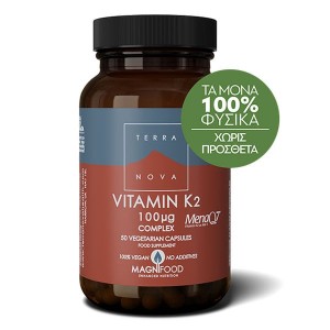 TerraNova Vitamin K2 100μg MenaQ7 50 κάψουλες