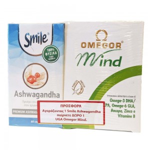 Smile Ashwagandha 60caps & Δωρο UGA Omegor Mind 30 caps