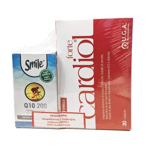 Smile Q10 200mg 60caps & Δώρο Uga Cardiol Forte 30caps