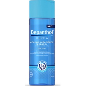 Bepanthol Derma Απαλός Καθαρισμός Προσώπου Για Ξηρό Δέρμα 200ml