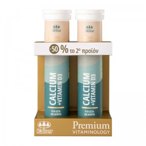 Kaiser 1889 Premium Vitaminology Calcium & Vitamin D3 2x20 αναβράζοντα δισκία