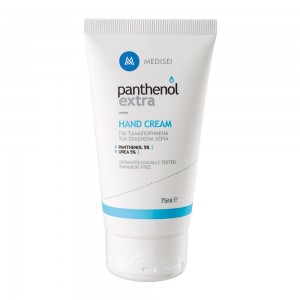 Medisei Panthenol Extra Hand Cream, για Ταλαιπωρημένα & Σκασμένα Χέρια Με 5% Urea, 75ml