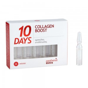 Medisei Panthenol Extra 10 Days Collagen Boost Ενυδατικό Serum Προσώπου με Κολλαγόνο 10x2ml