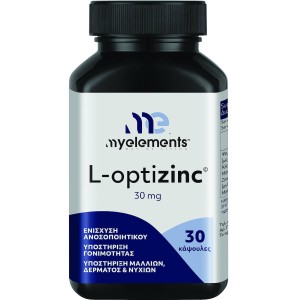 My Elements L-optizinc 30mg 30 κάψουλες