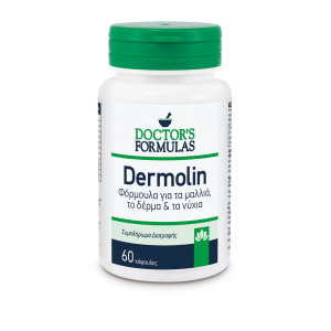 Doctor's Formulas Dermolin Φόρμουλα για Μαλλιά, Δέρμα & Νύχια, 60 κάψουλες