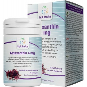 Full Health Astaxanthin 4mg 90 φυτικές κάψουλες