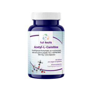 Full Health Acetyl-L-Carnitine 500mg 60 φυτικές κάψουλες