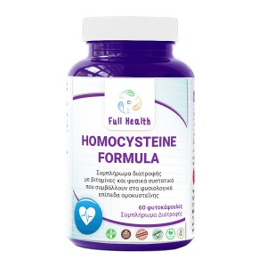 Full Health Homocysteine Formula 60 φυτικές κάψουλες