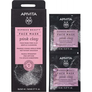 Apivita Express Beauty Black New Face Mask με Πρόπολη για Βαθύ Καθαρισμό-Λιπαρές Επιδερμίδες, 2x8ml