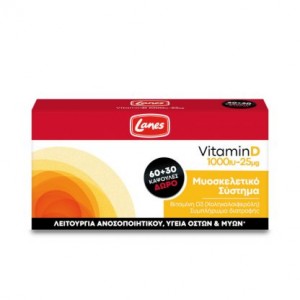 Lanes Vitamin D 1000IU-25μg 60 + Δώρο 30 κάψουλες