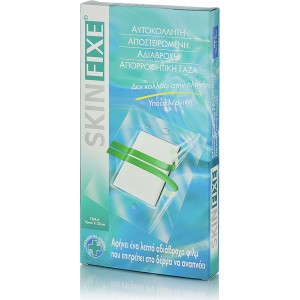 Pharmasept Skinfixe Γάζες Αυτοκόλλητες 10X20cm 5τμχ