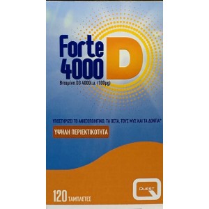 Quest Forte D3 4000iu 100mg 120 ταμπλέτες