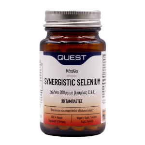 Quest Synergistic Selenium 200mg 30 ταμπλέτες