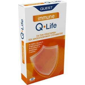 Quest Immune Q Life 30 ταμπλέτες Unflavoured