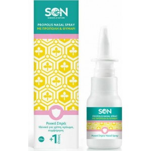 Science of Nature Propolis Nasal Spray με Πρόπολη και Θυμάρι 20ml +1 έτους