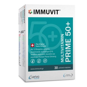 Immuvit Prime 50+ Βιταμίνη για Ανοσοποιητικό 30 μαλακές κάψουλες