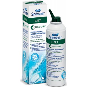 Sinomarin E.N.T. Spray Φυσικό Ρινικό Αποσυμφορητικό, 200ml