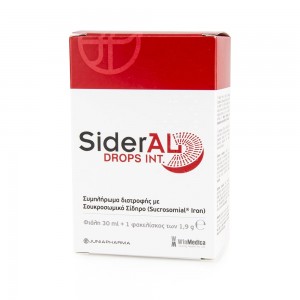 Winmedica Sideral Drops 30ml + 1 Φακελίσκος 1.9gr