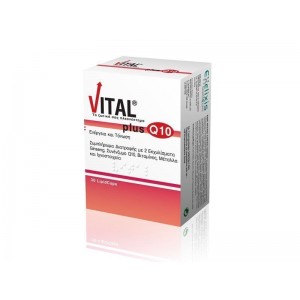 Vital Plus Q10 Πολυβιταμίνη 30 μαλακές κάψουλες