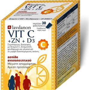 Lavdanon Vit C+ZN+D3 Βιταμίνη για Ενέργεια & Ανοσοποιητικό 400iu 30 φακελίσκοι