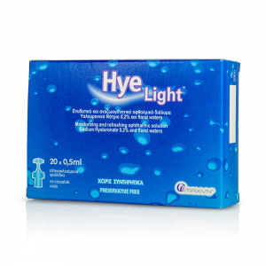 Hye Light οφθαλμικό διάλυμα 20x0,5ml