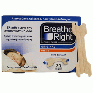 Breathe Right - Medium - Ταινίες για ρινική απόφραξη, 30 τμχ